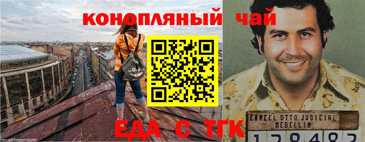 Canna-Cookies конопля  Вход с VPN  Кулебаки 