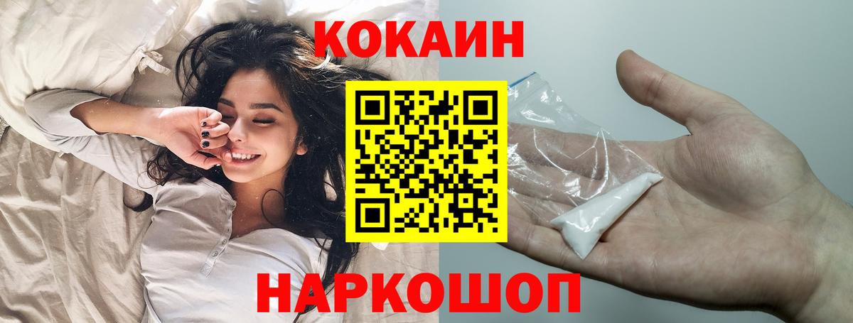 Кулебаки  Cocaine Боливия  Вход с VPN  Cocaine Columbia 