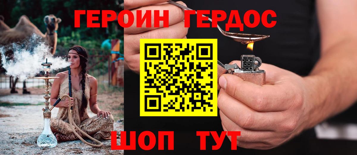 Кулебаки  LSD-25  Амфетамин кристаллы  Вход с VPN  МЕФ кристаллы  Гашиш  ГАШИШ  Канабис 