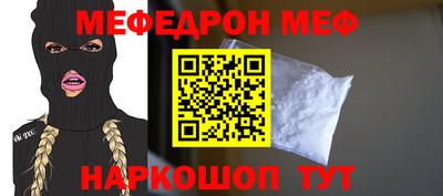 кокаин VHQ Канаш