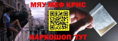 прущие крисы Аргун