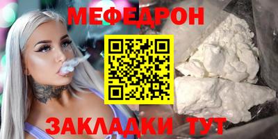 кокаин Камышлов