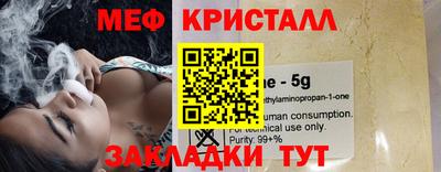 бошки Кандалакша