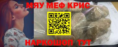 бошки Кандалакша