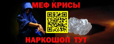 кокаин Камышлов