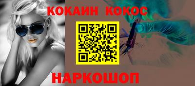 дистиллят марихуана Апшеронск