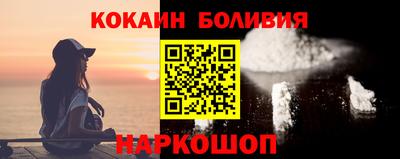 бошки Кандалакша