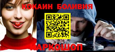 кокаин Камышлов