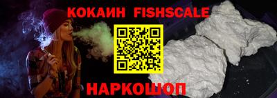 кокаин VHQ Канаш