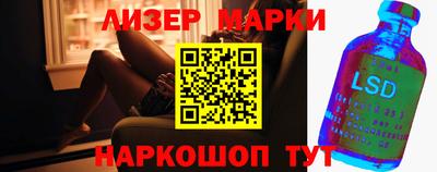кокаин Камышлов