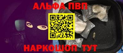 кокаин VHQ Канаш