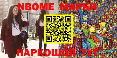 кокаин VHQ Канаш