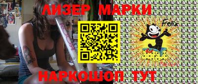 прущие крисы Аргун