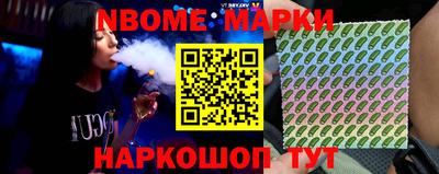 бошки Кандалакша