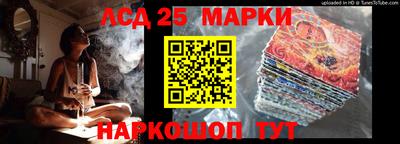 бошки Кандалакша