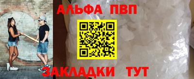кокаин Камышлов