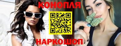 дистиллят марихуана Апшеронск