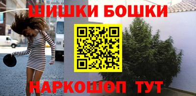 дистиллят марихуана Апшеронск