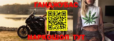 бошки Кандалакша