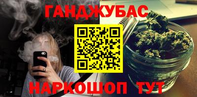 бошки Кандалакша