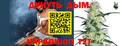 дистиллят марихуана Апшеронск