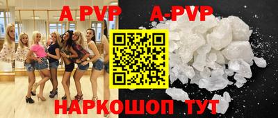 кокаин Камышлов