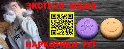 кокаин Камышлов
