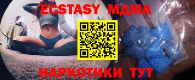 бошки Кандалакша