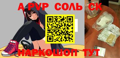 бошки Кандалакша