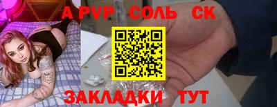 бошки Кандалакша