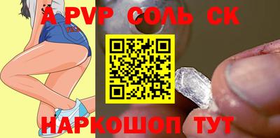 кокаин Камышлов
