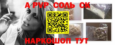 бошки Кандалакша