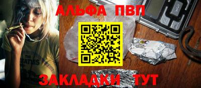 кокаин Камышлов