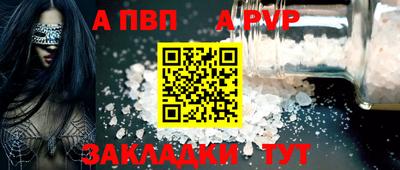 кокаин VHQ Канаш