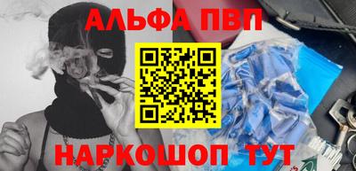 кокаин VHQ Канаш