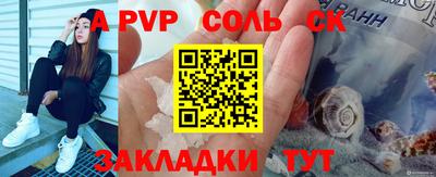 дистиллят марихуана Апшеронск