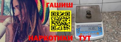 бошки Кандалакша