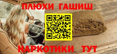кокаин Камышлов