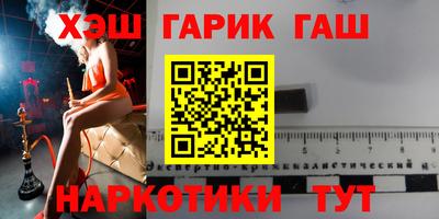 кокаин VHQ Канаш