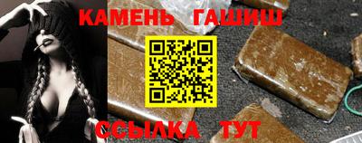 бошки Кандалакша