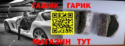 кокаин Камышлов