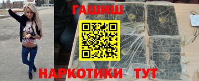 дистиллят марихуана Апшеронск