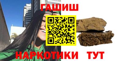 кокаин VHQ Канаш