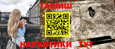 кокаин Камышлов