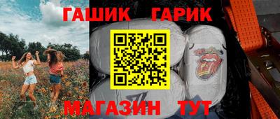 бошки Кандалакша