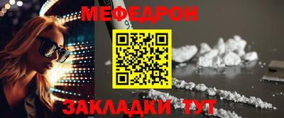 бошки Кандалакша