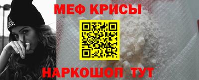 кокаин Камышлов