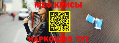 бошки Кандалакша