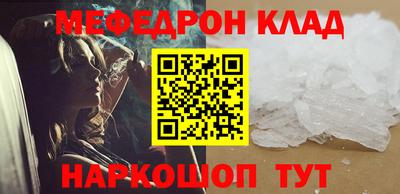 кокаин Камышлов