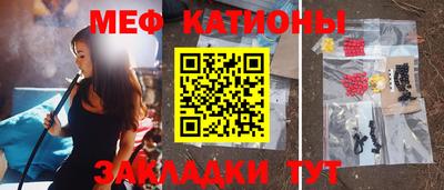 прущие крисы Аргун